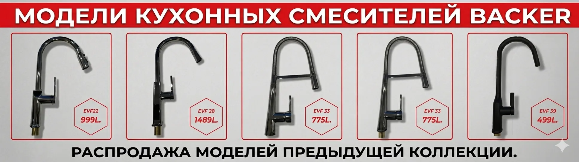 #htmlcaption173 Распродажа