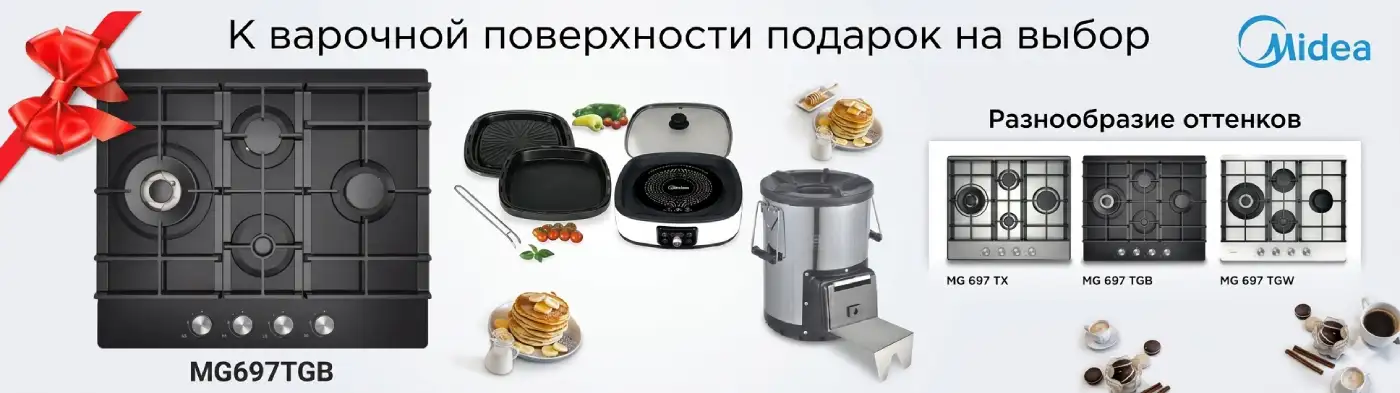 #htmlcaption171 +Подарок